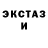 ЭКСТАЗИ круглые Olga Ilish