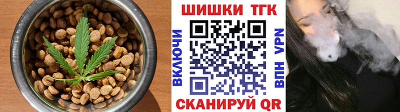 где можно купить   Отрадная  Cannafood марихуана 