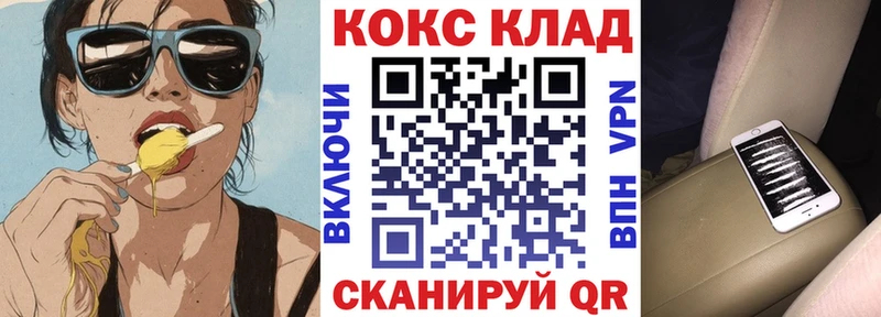 КОКАИН Боливия Отрадная