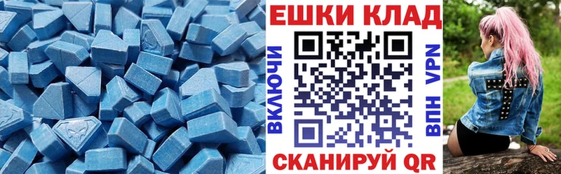 Ecstasy XTC  Отрадная 