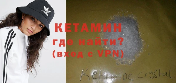 дистиллят марихуана Пересвет
