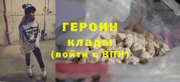 амф Болохово