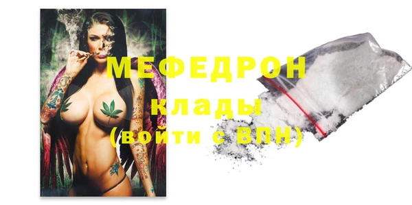 MDMA Переславль-Залесский