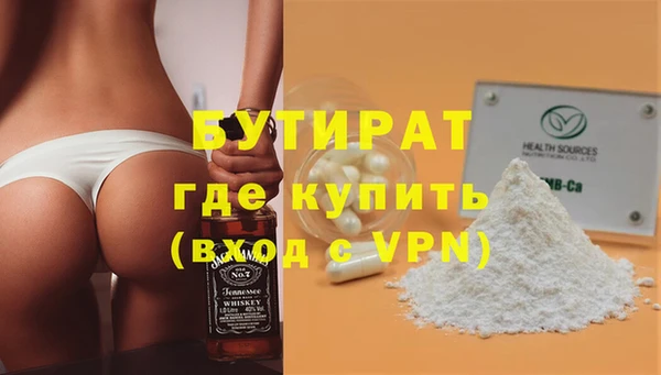 дистиллят марихуана Болотное