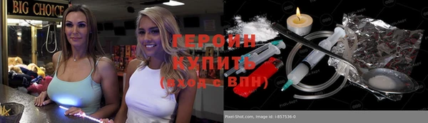 дистиллят марихуана Пересвет