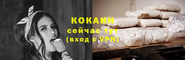 MDMA Переславль-Залесский