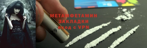 кокаин колумбия Болхов