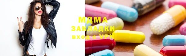 MDMA Переславль-Залесский