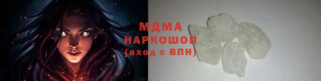 MDMA Переславль-Залесский