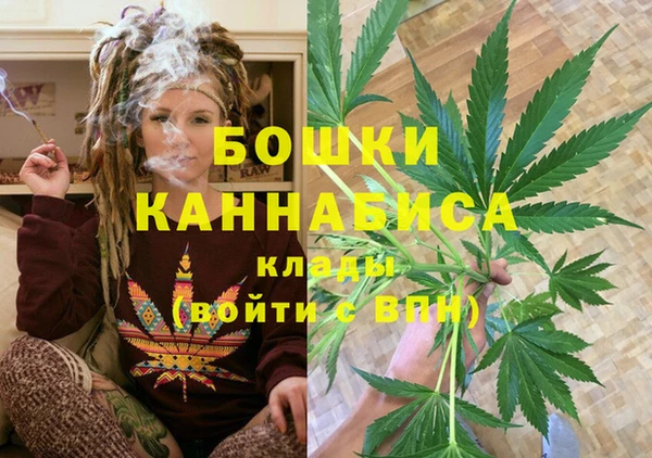 дистиллят марихуана Пересвет