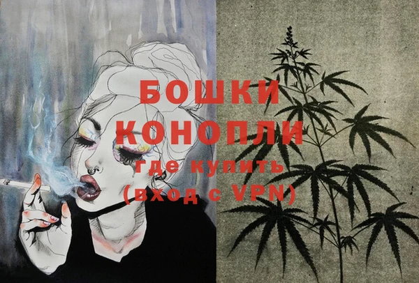 дистиллят марихуана Пересвет