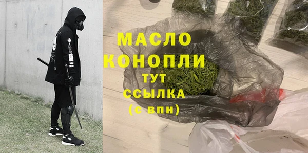 дистиллят марихуана Болотное