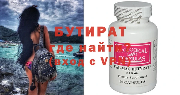 MDMA Переславль-Залесский