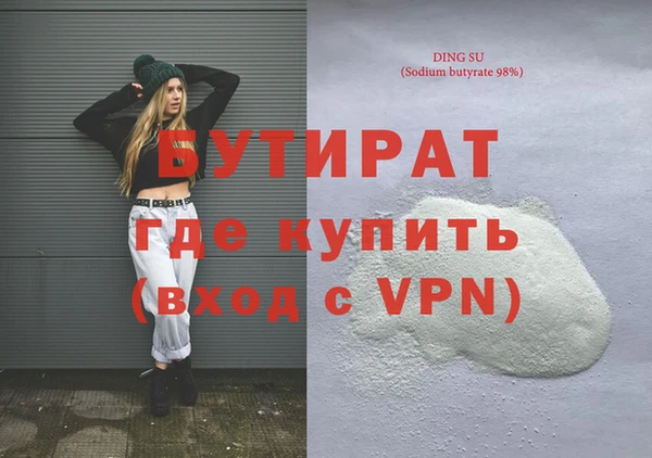 дистиллят марихуана Пересвет