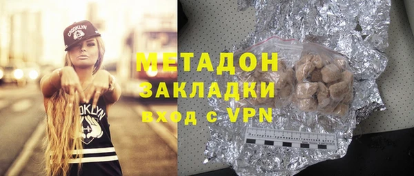 дистиллят марихуана Пересвет