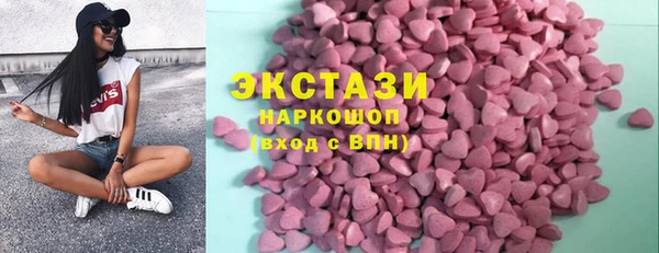 MDMA Переславль-Залесский