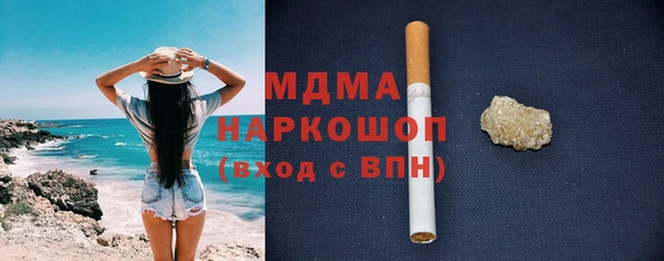 MDMA Переславль-Залесский