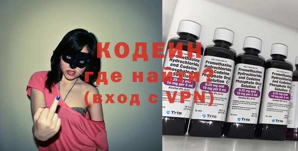 MDMA Переславль-Залесский