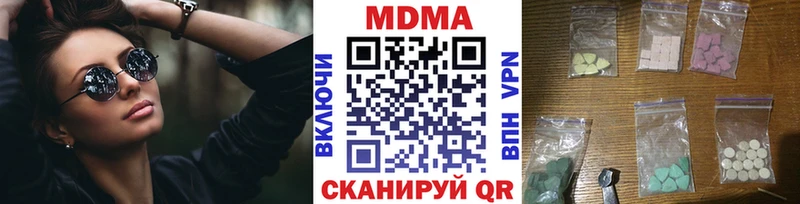 hydra ссылка  Отрадная  МДМА Molly 