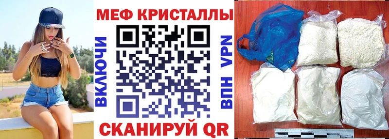 МЯУ-МЯУ мяу мяу  где купить наркоту  Отрадная 