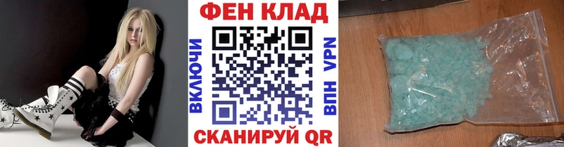 МЕТАМФЕТАМИН витя  наркота  Отрадная 