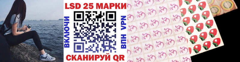 Марки NBOMe 1,8мг  Отрадная 