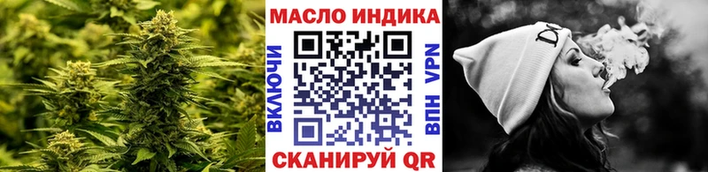 мега как войти купить сайты Отрадная Дистиллят ТГК жижа
